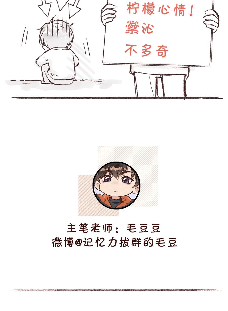 020 小朋友才爱叫同学留宿37