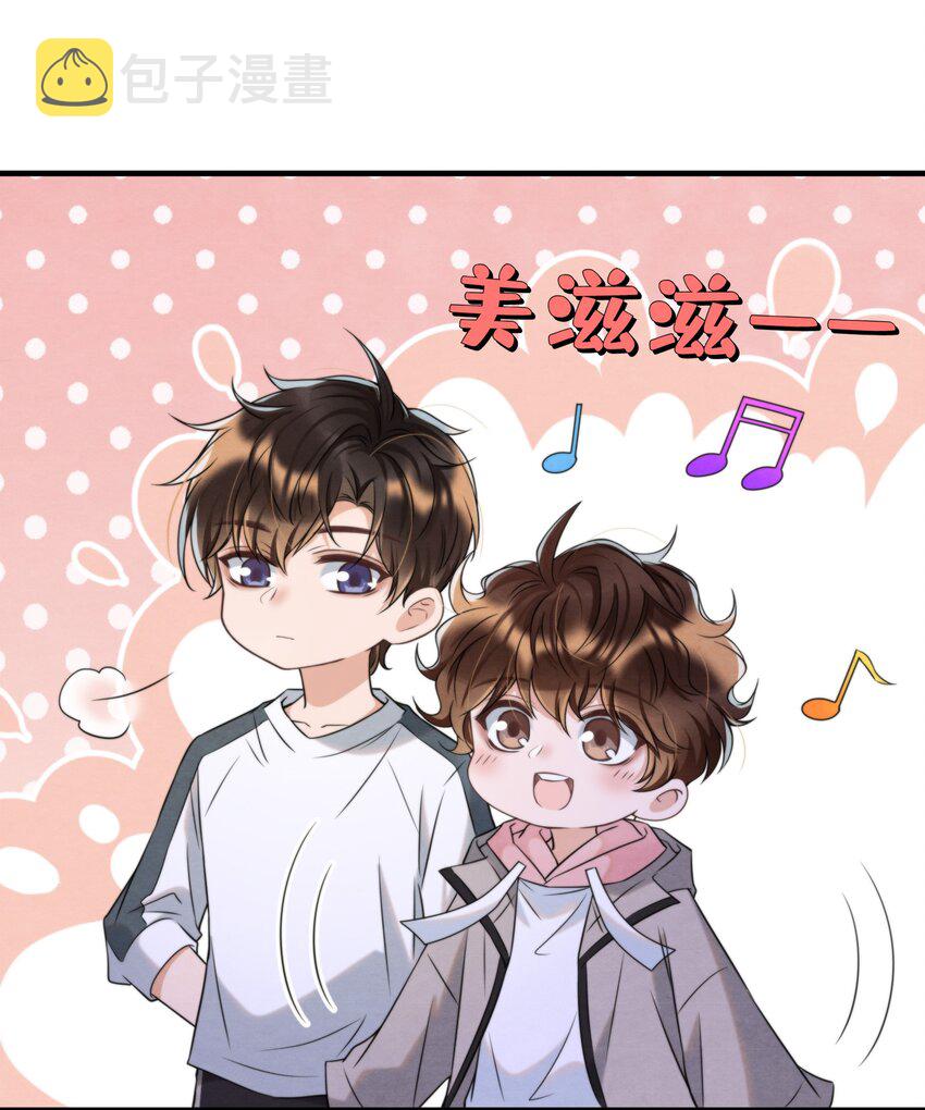 038 我喜欢秦衡14