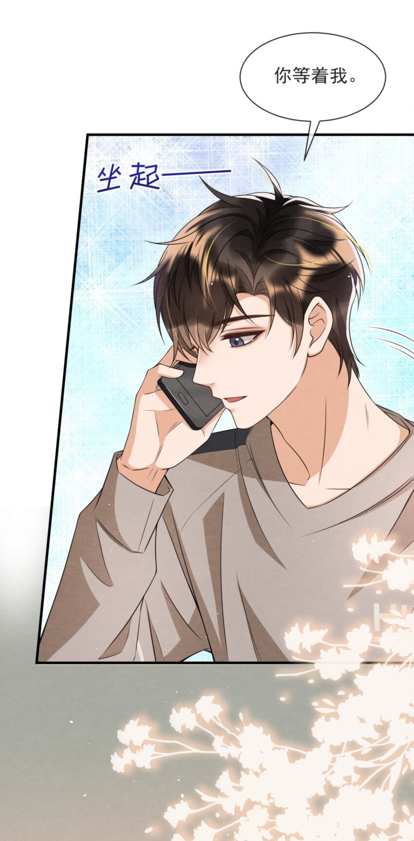 045 绵绵，再给我抱一下9