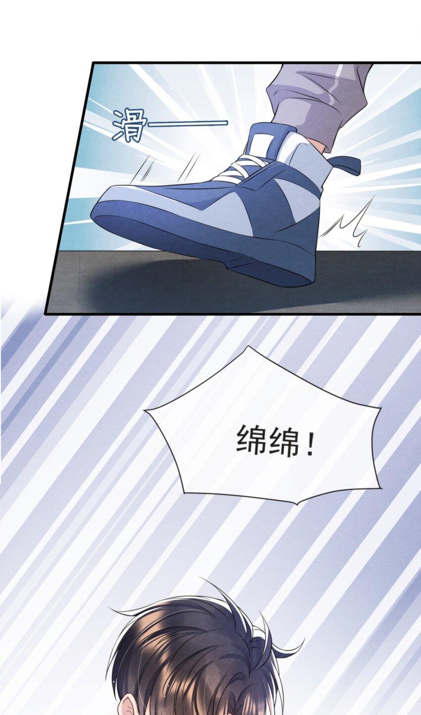 038 我喜欢秦衡26