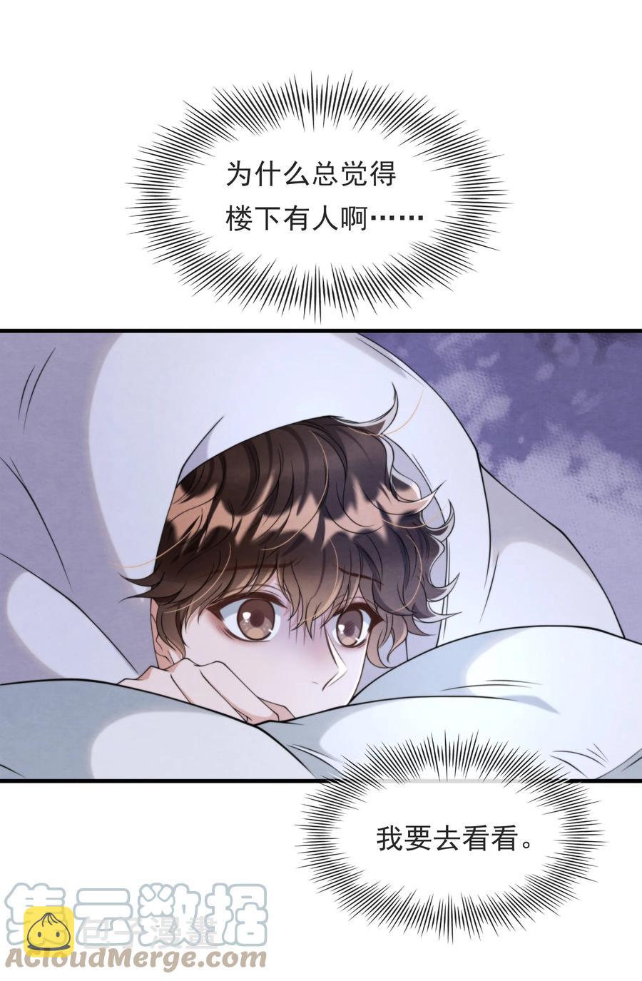 024 小朋友还是别学坏了8