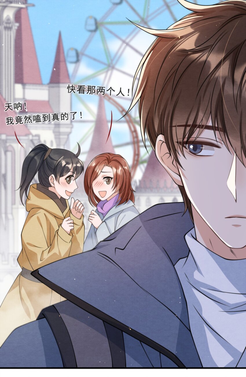 016 你怎么会这么怕冷30