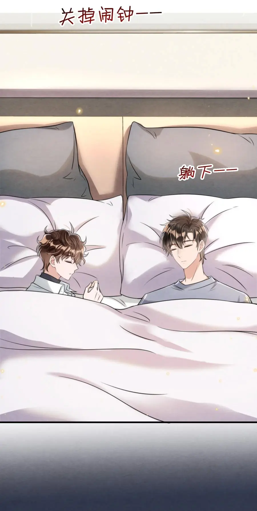 026 你这是想包养我啊7