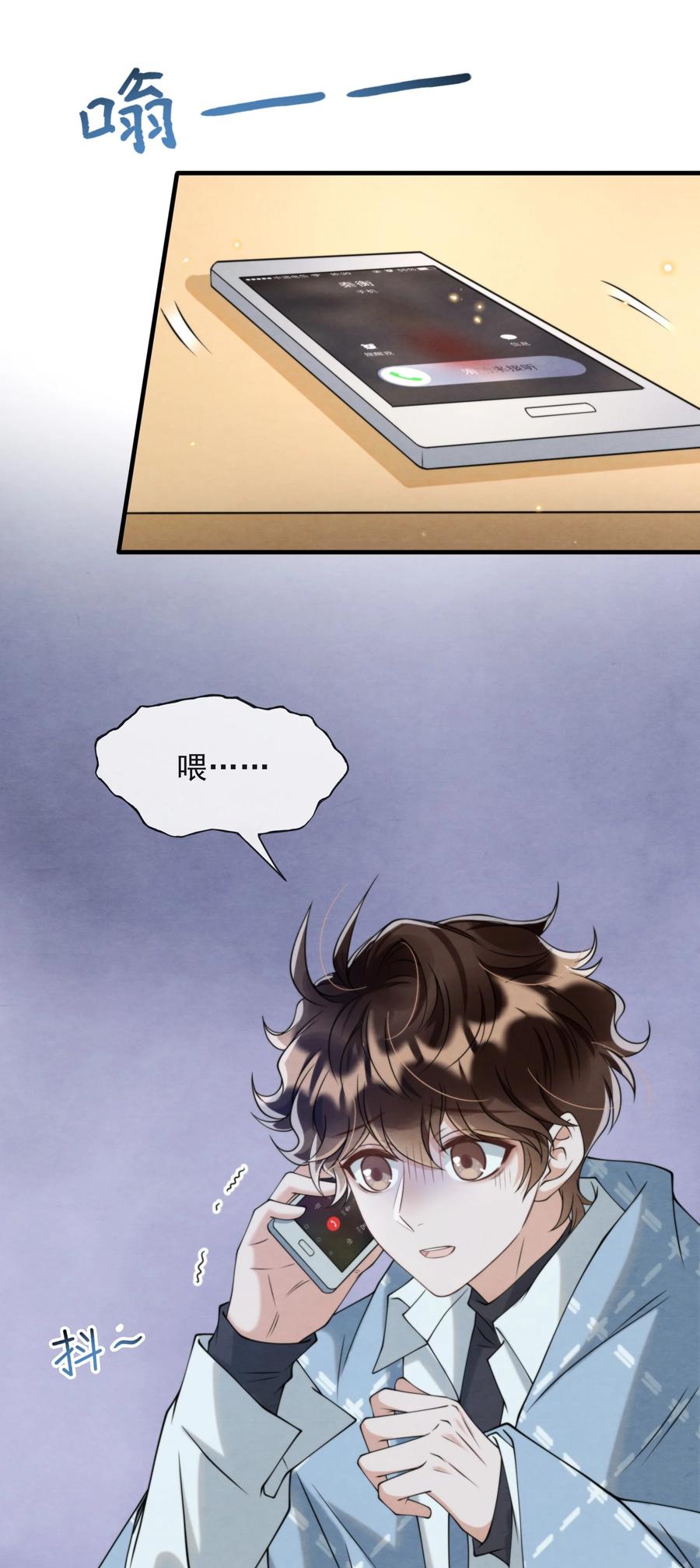 024 小朋友还是别学坏了11