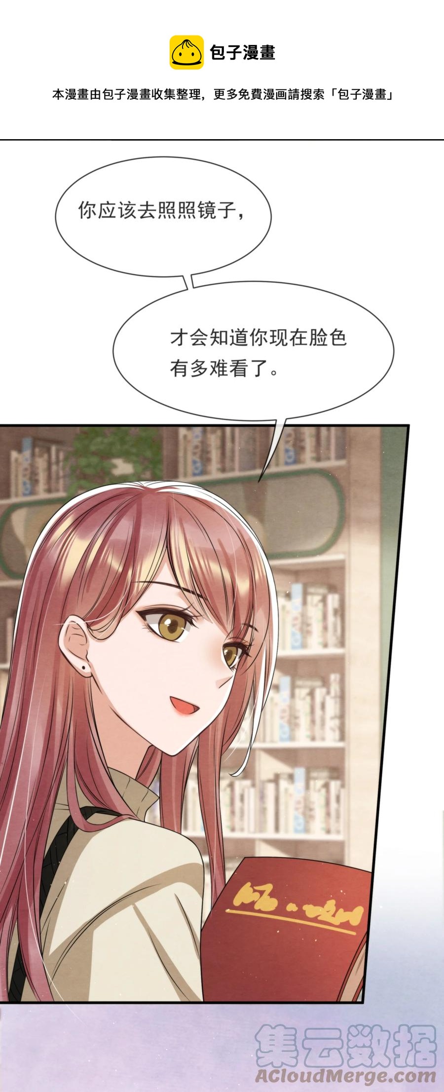 042 那小孩是谁呀48