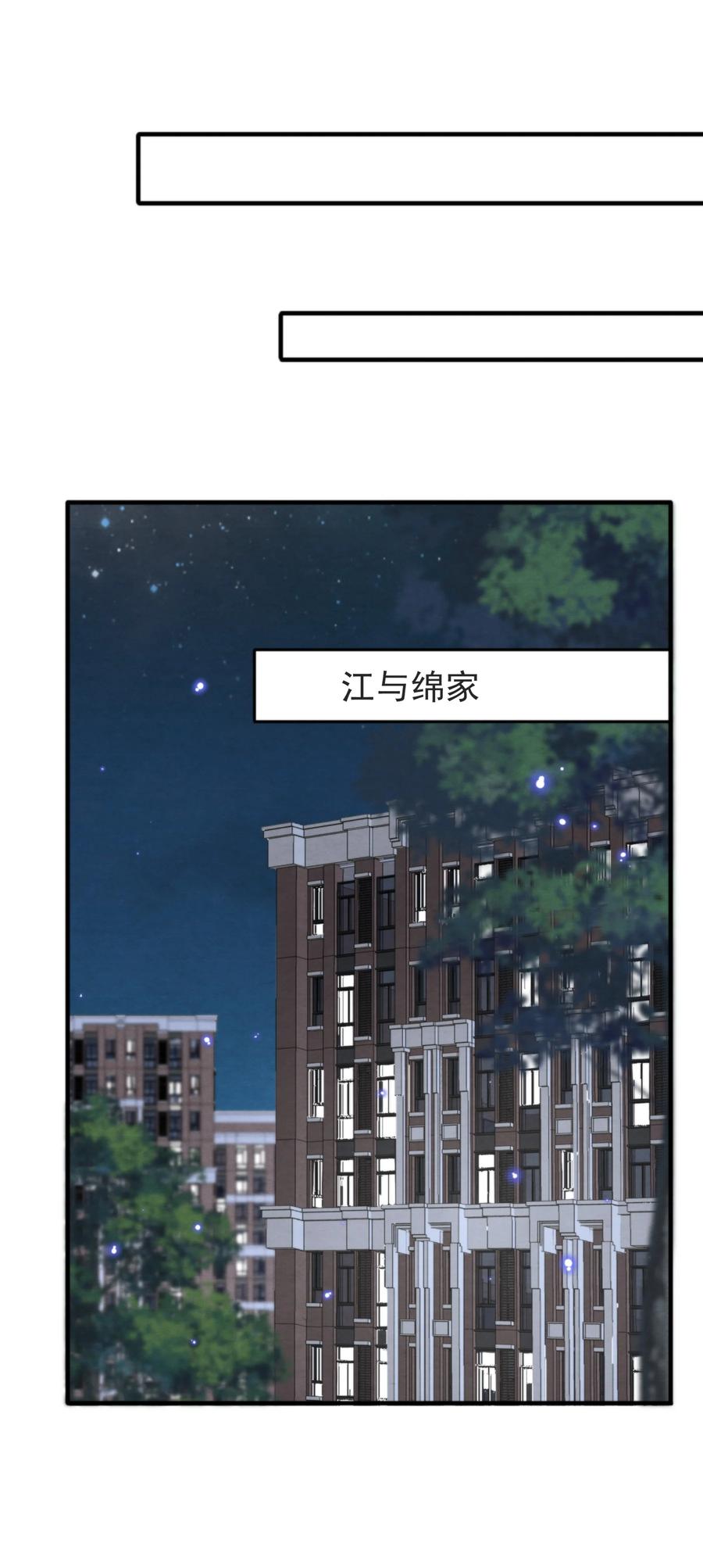 031 老大，你有心事20