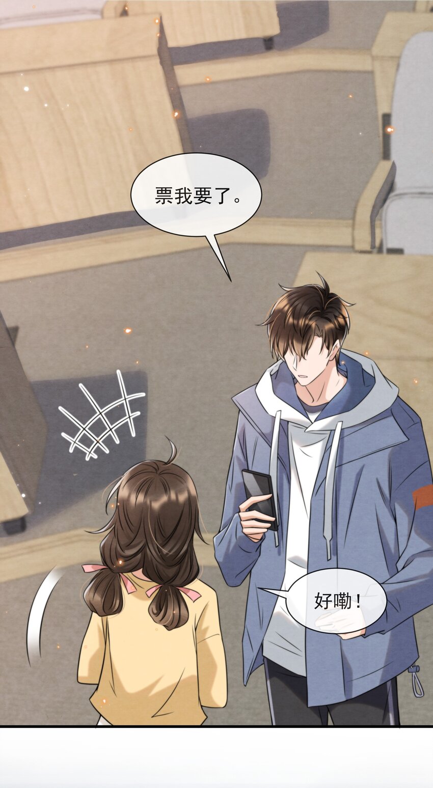 036 你今晚睡哪儿啊13