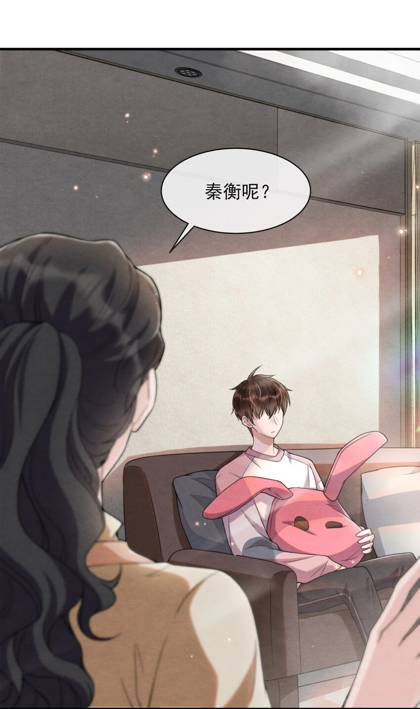 007 你为什么生气？19