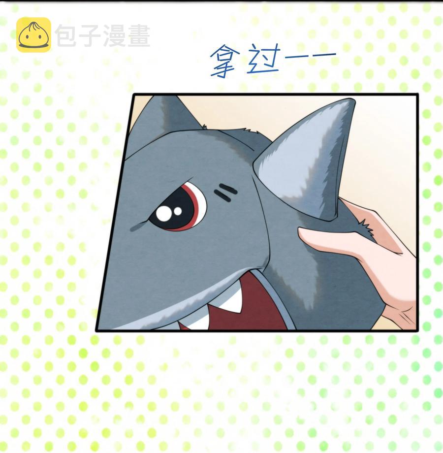 022 我是什么朋友？19