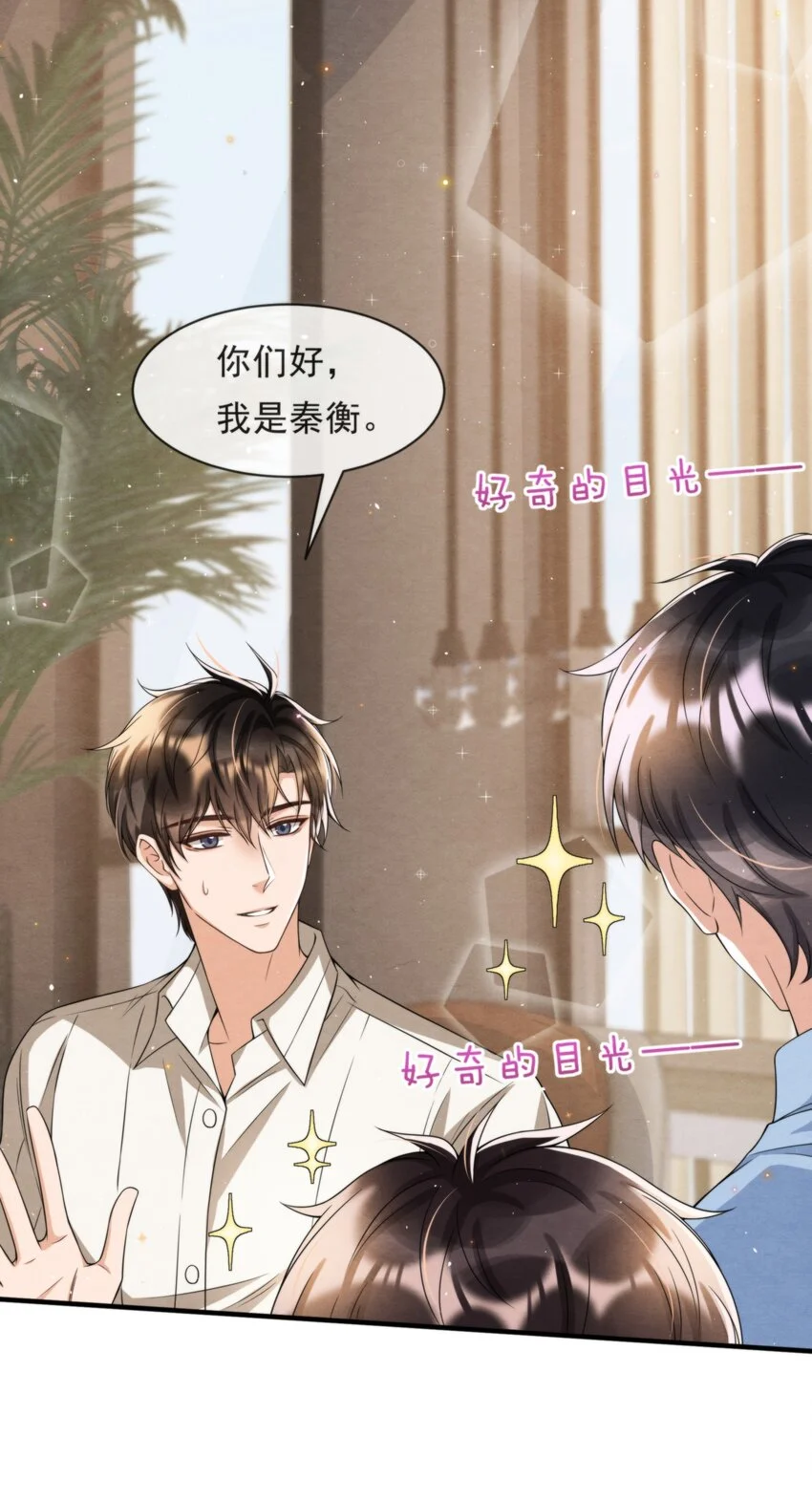 052 绵绵永远无忧无虑7
