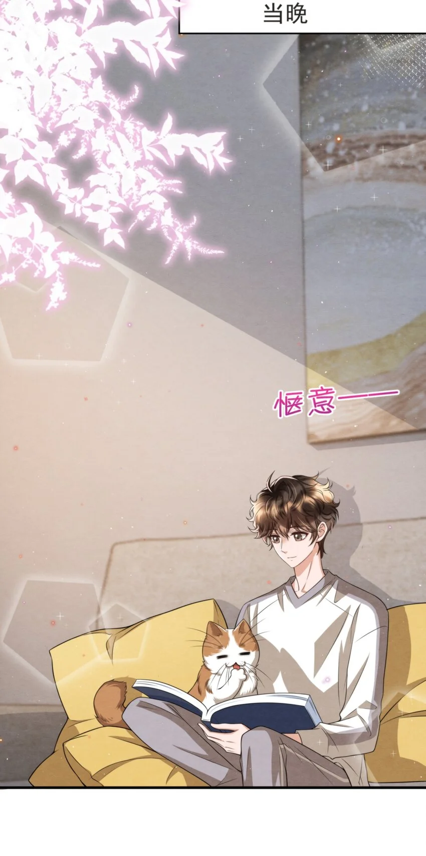 053 我好想你37