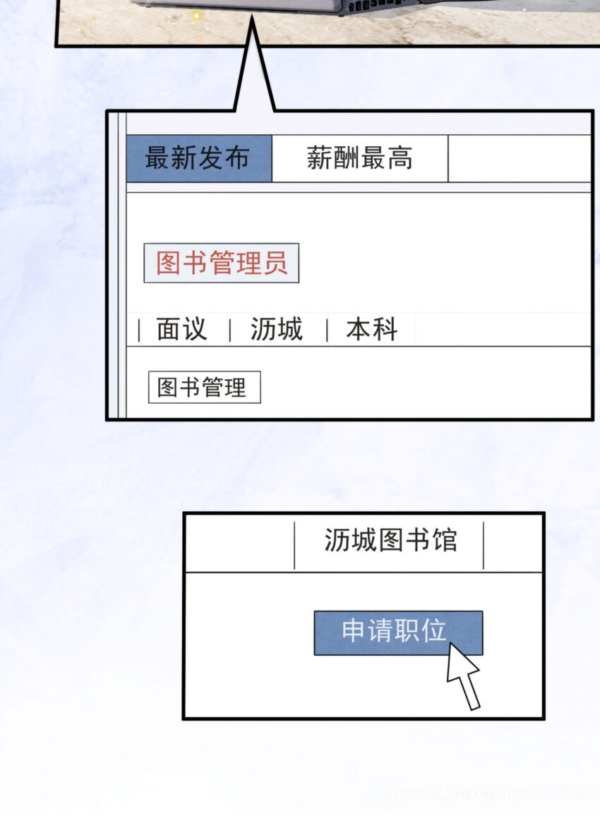 047 绵绵，我爱你31