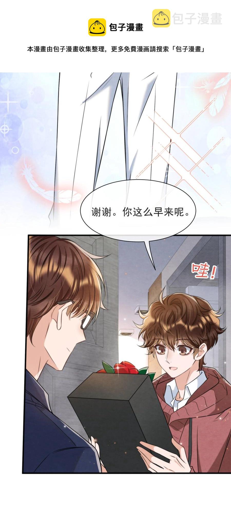 042 那小孩是谁呀20