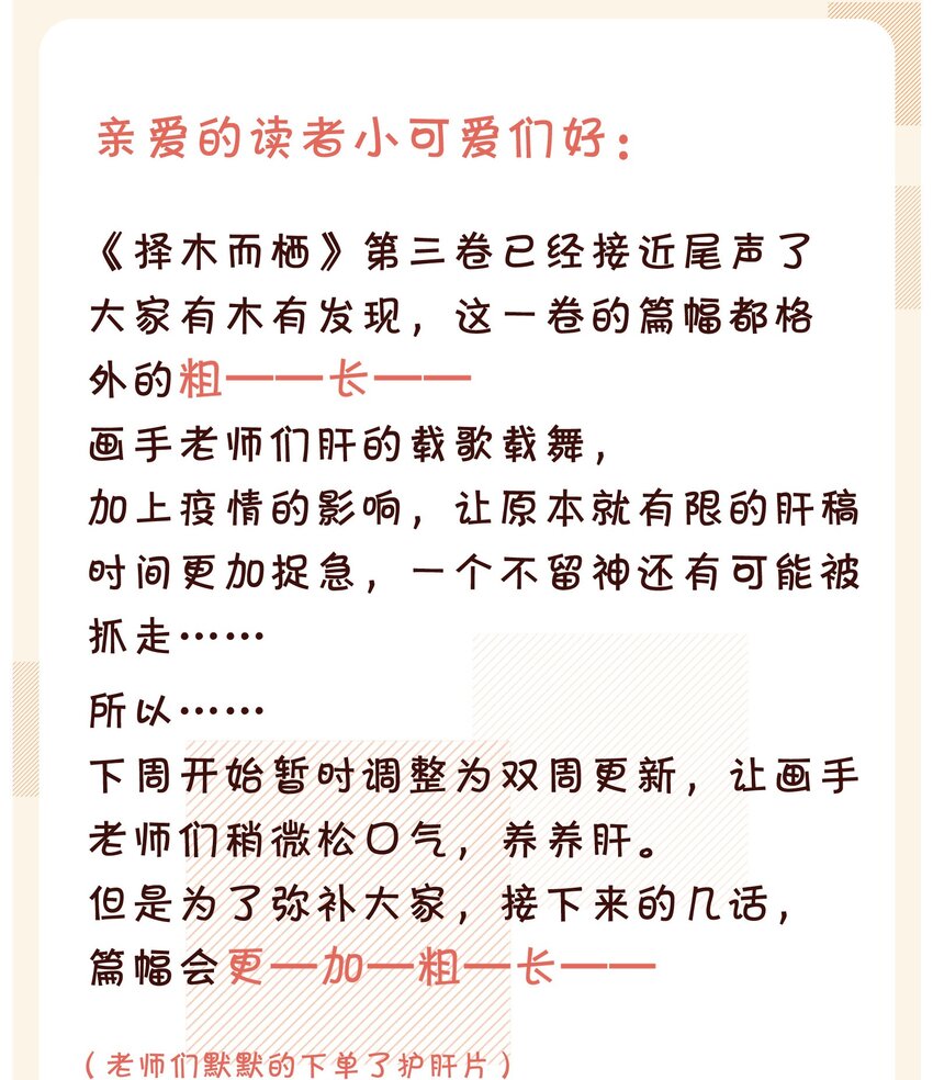 050 绵绵，去楼梯上玩46