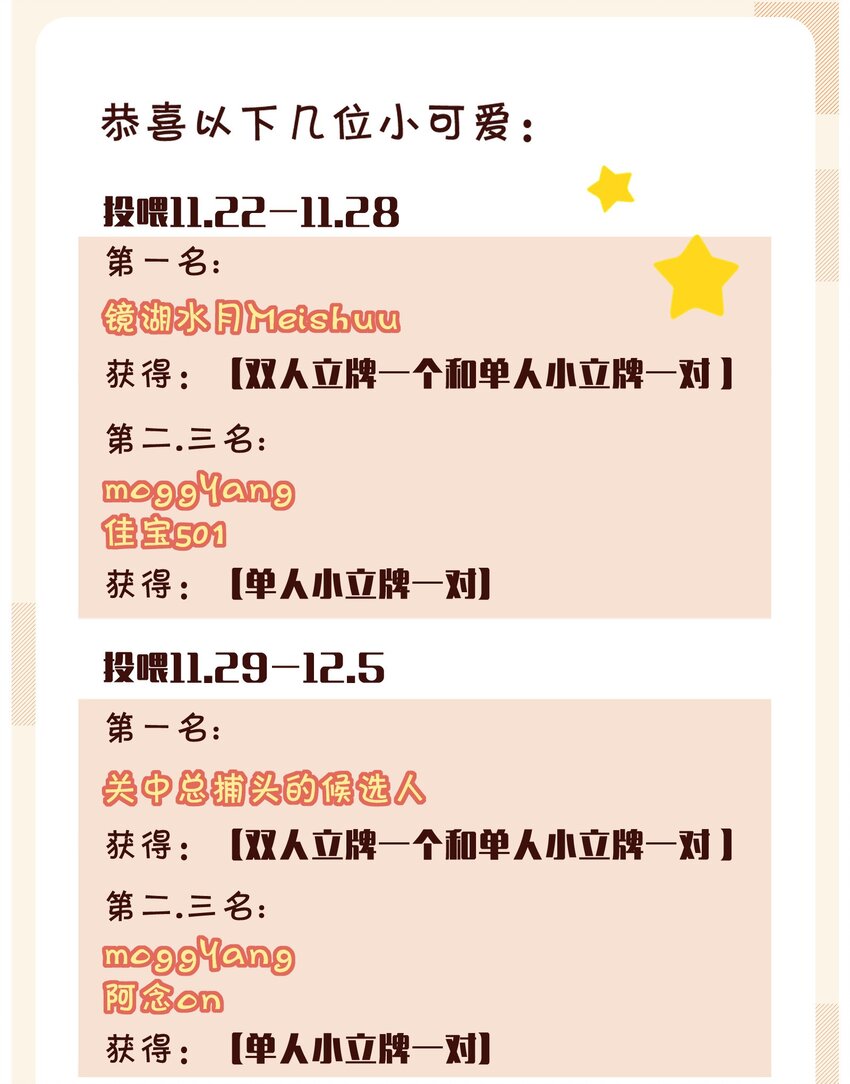 036 你今晚睡哪儿啊60