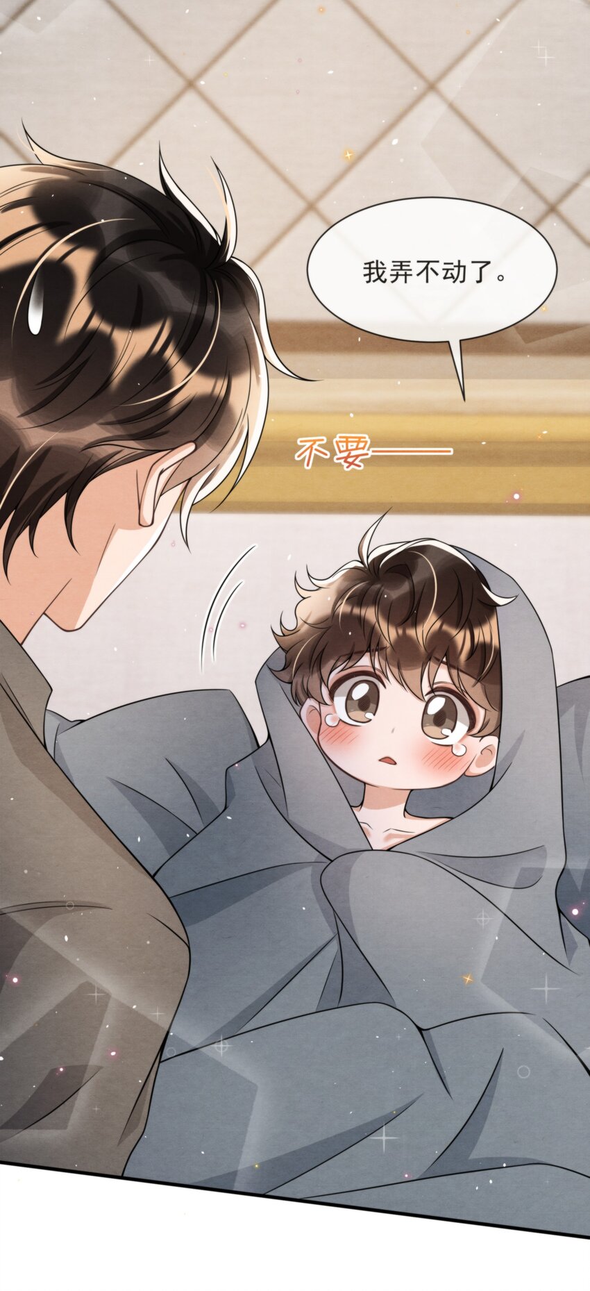 047 绵绵，我爱你46