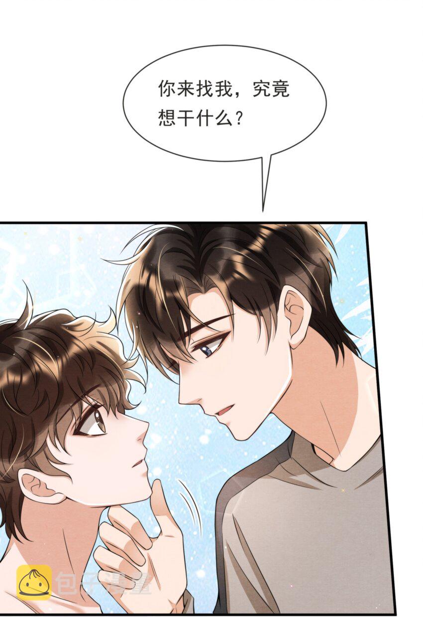 045 绵绵，再给我抱一下33