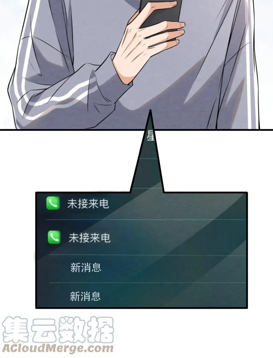 026 你这是想包养我啊18