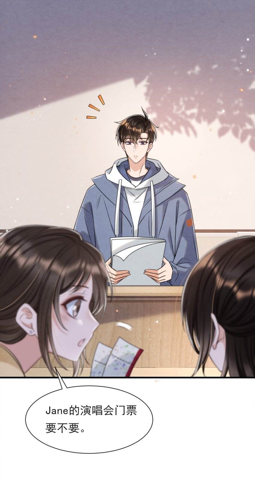 036 你今晚睡哪儿啊8