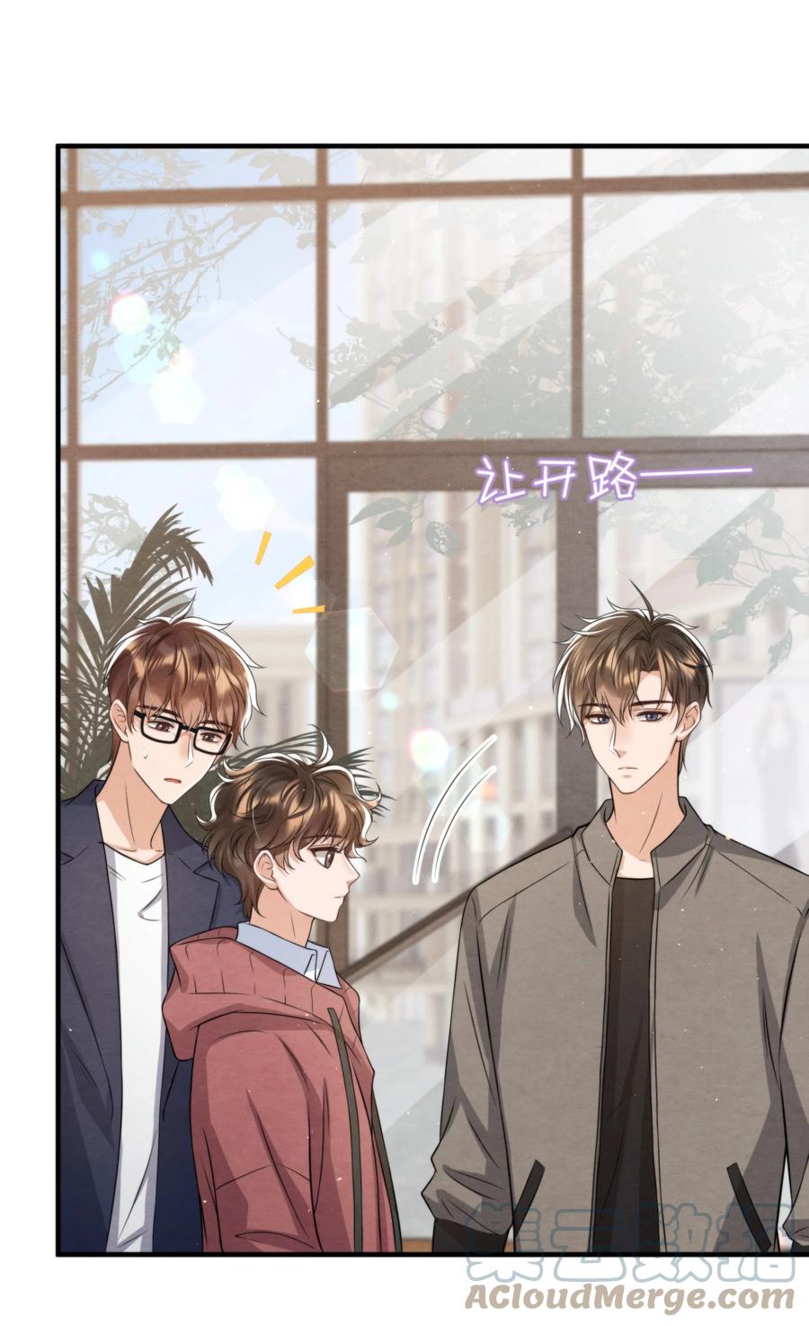 042 那小孩是谁呀42