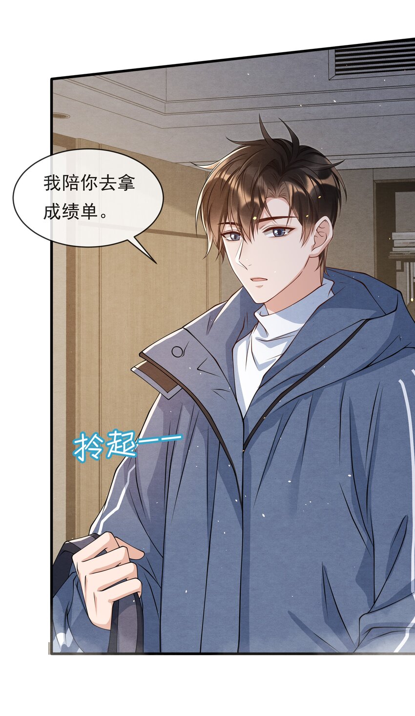 015 离家出走30