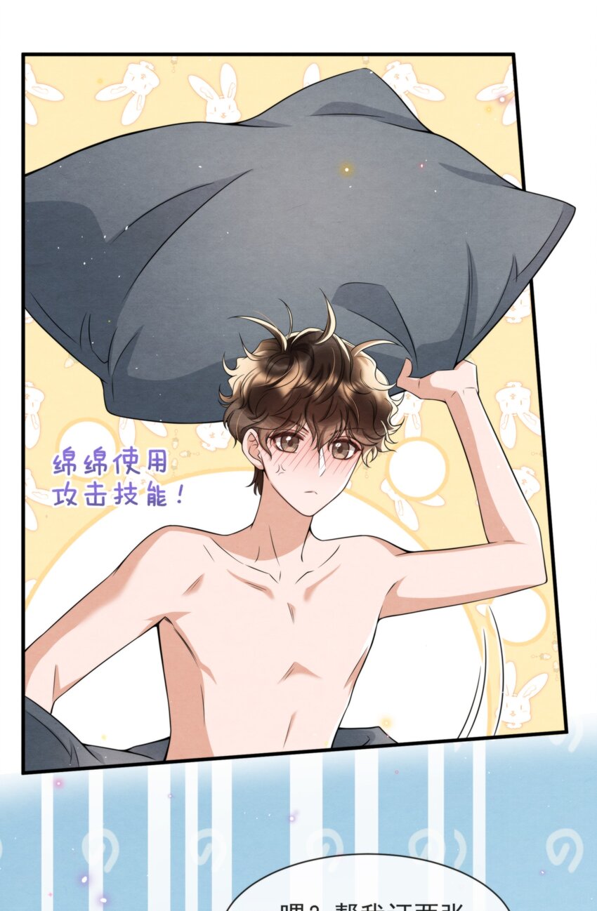 048 好像做梦一样30