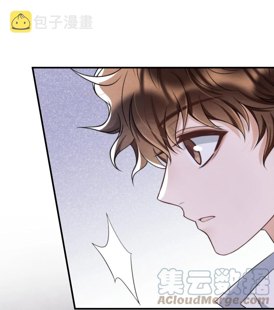 041 我追不到秦衡15