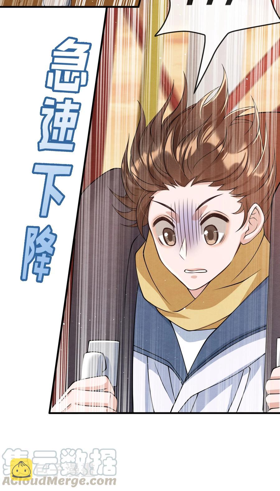 017 我要被鲨鱼吃掉了6