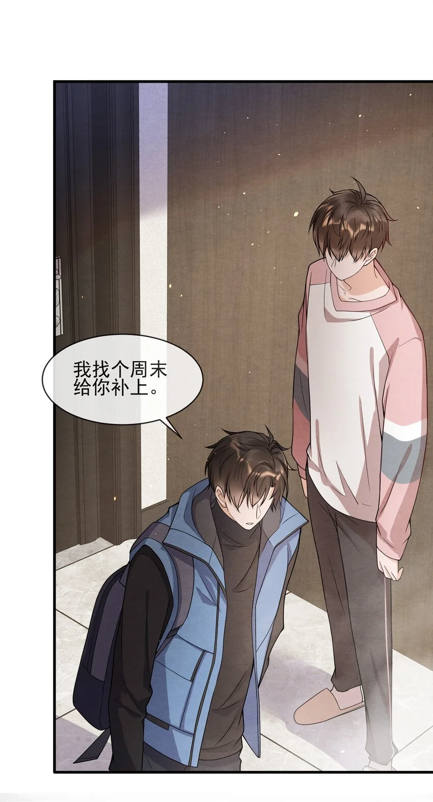 007 你为什么生气？25
