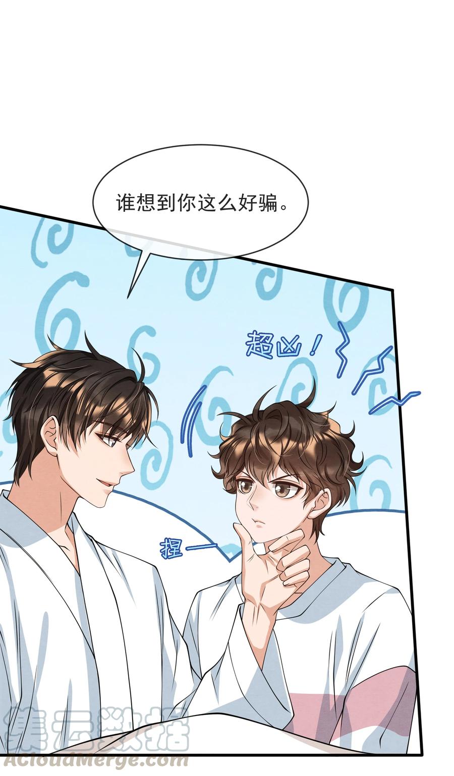 020 小朋友才爱叫同学留宿26