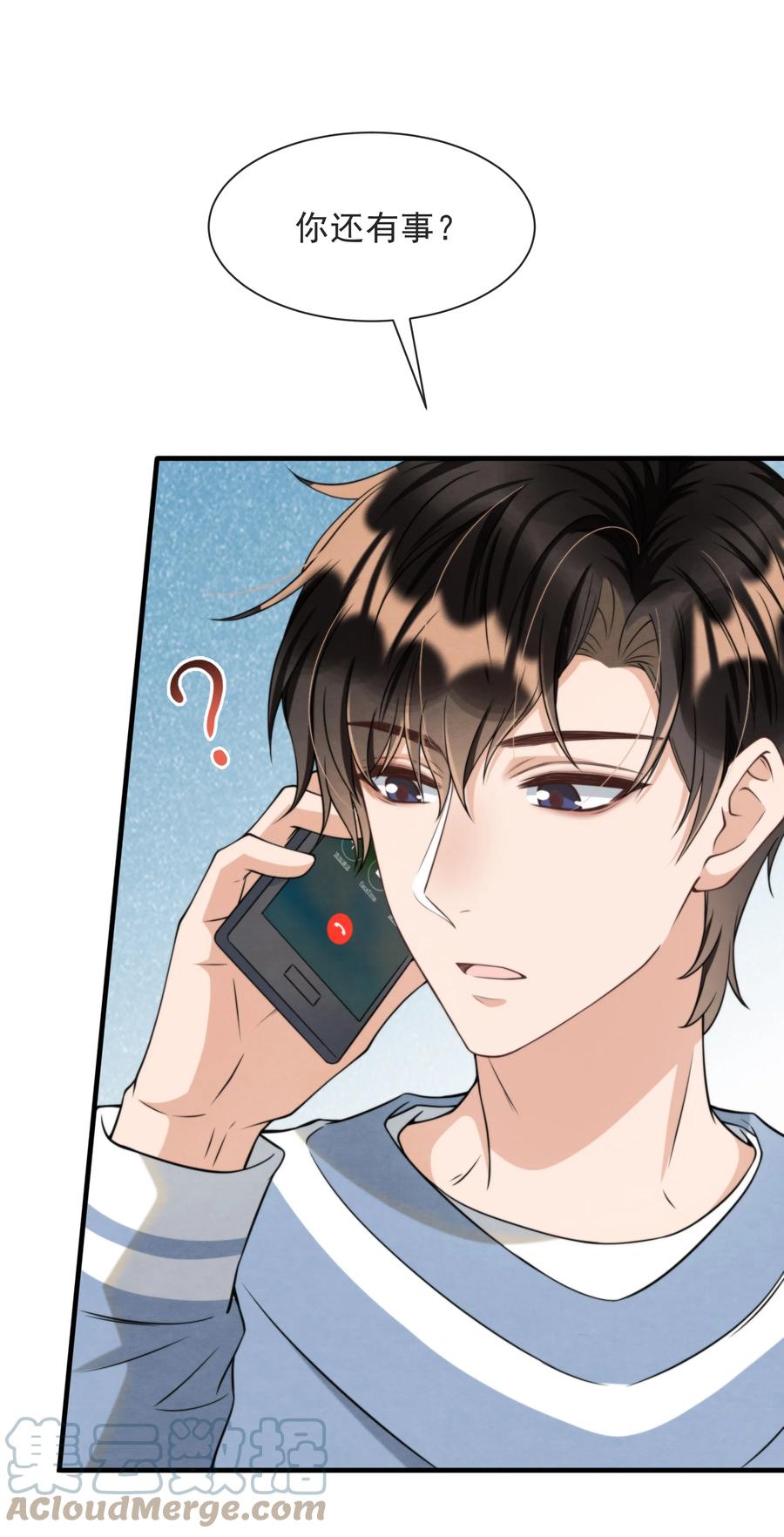 027 绵绵都交新朋友了15
