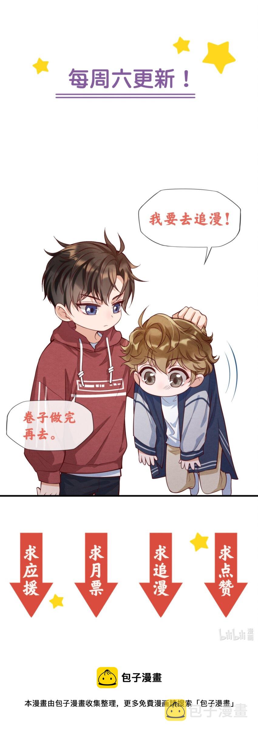 045 绵绵，再给我抱一下55