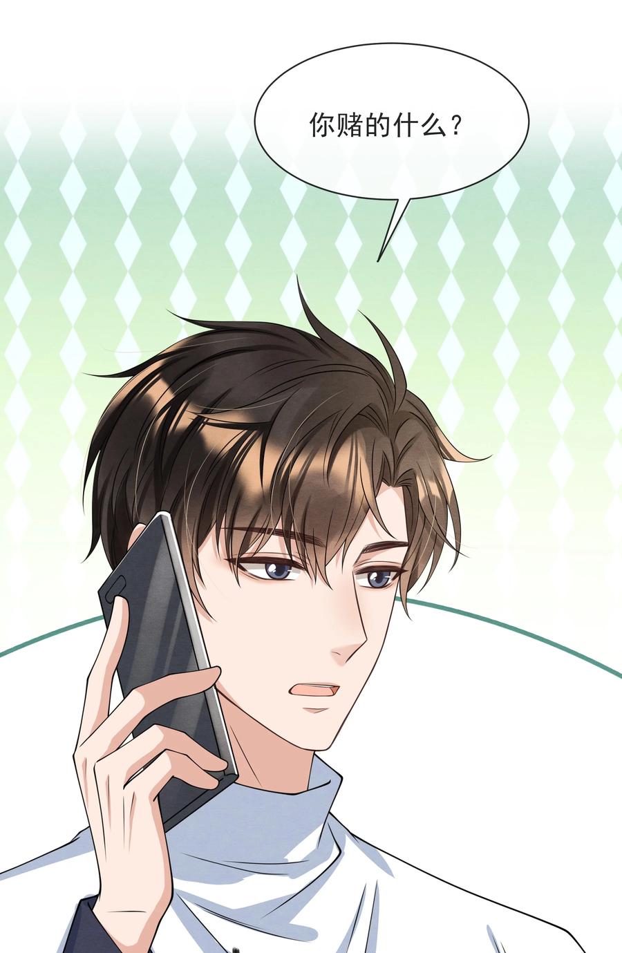 022 我是什么朋友？29