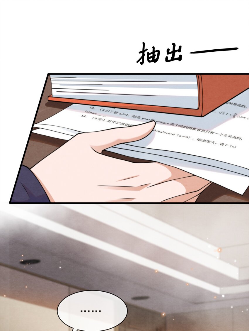 013 你能不能带我出去玩？12