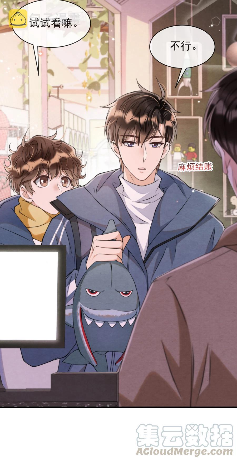 017 我要被鲨鱼吃掉了32