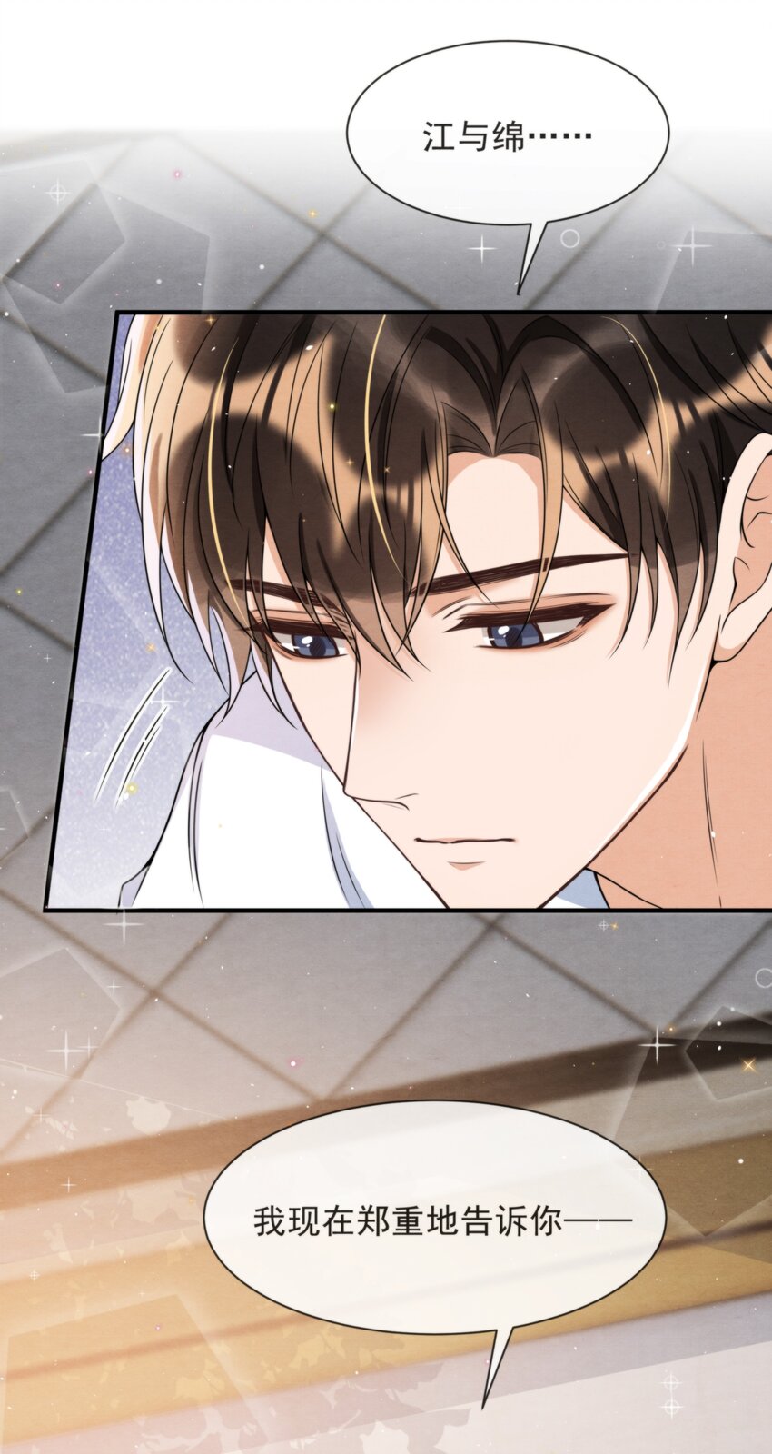 046 我们永远都不分开45