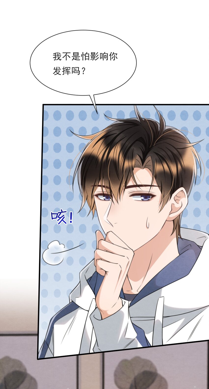 037 绵绵乖，不会痛的6