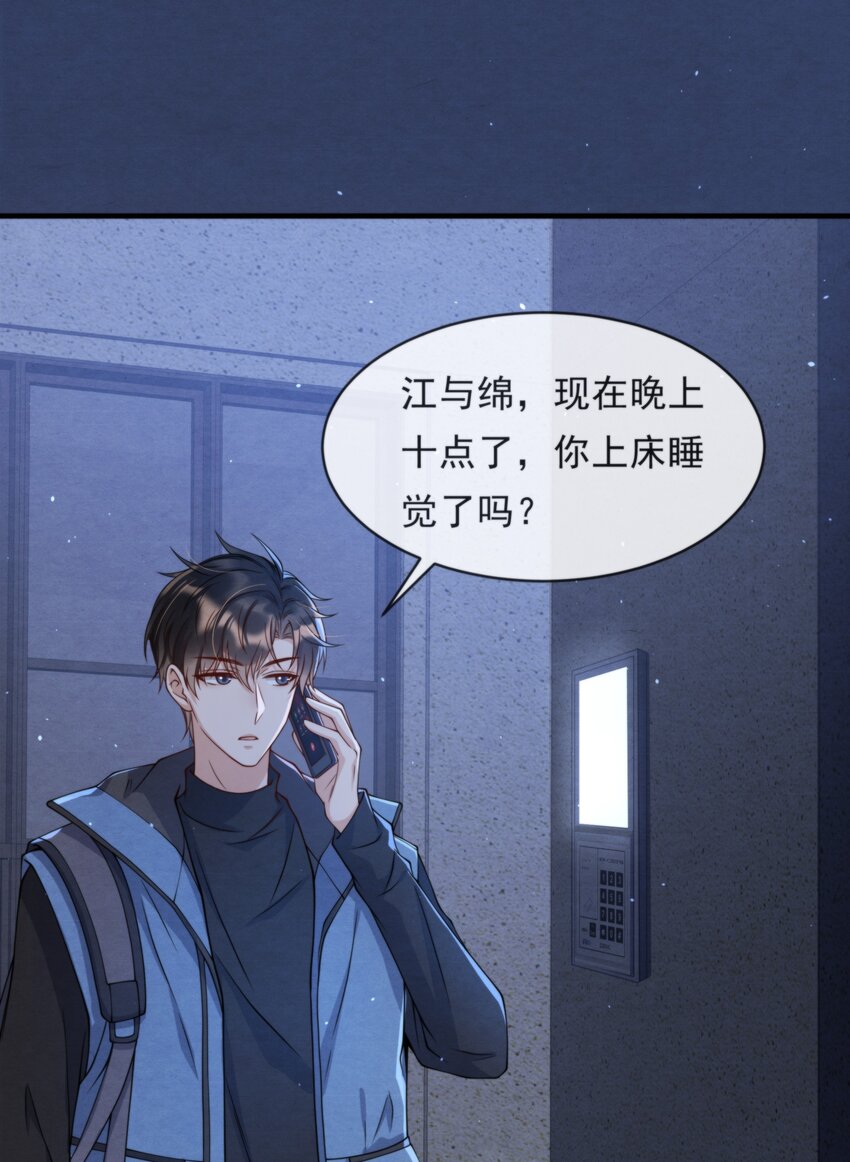 011 我在楼下，开门39