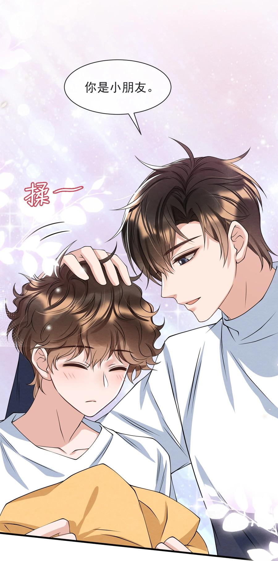 022 我是什么朋友？41