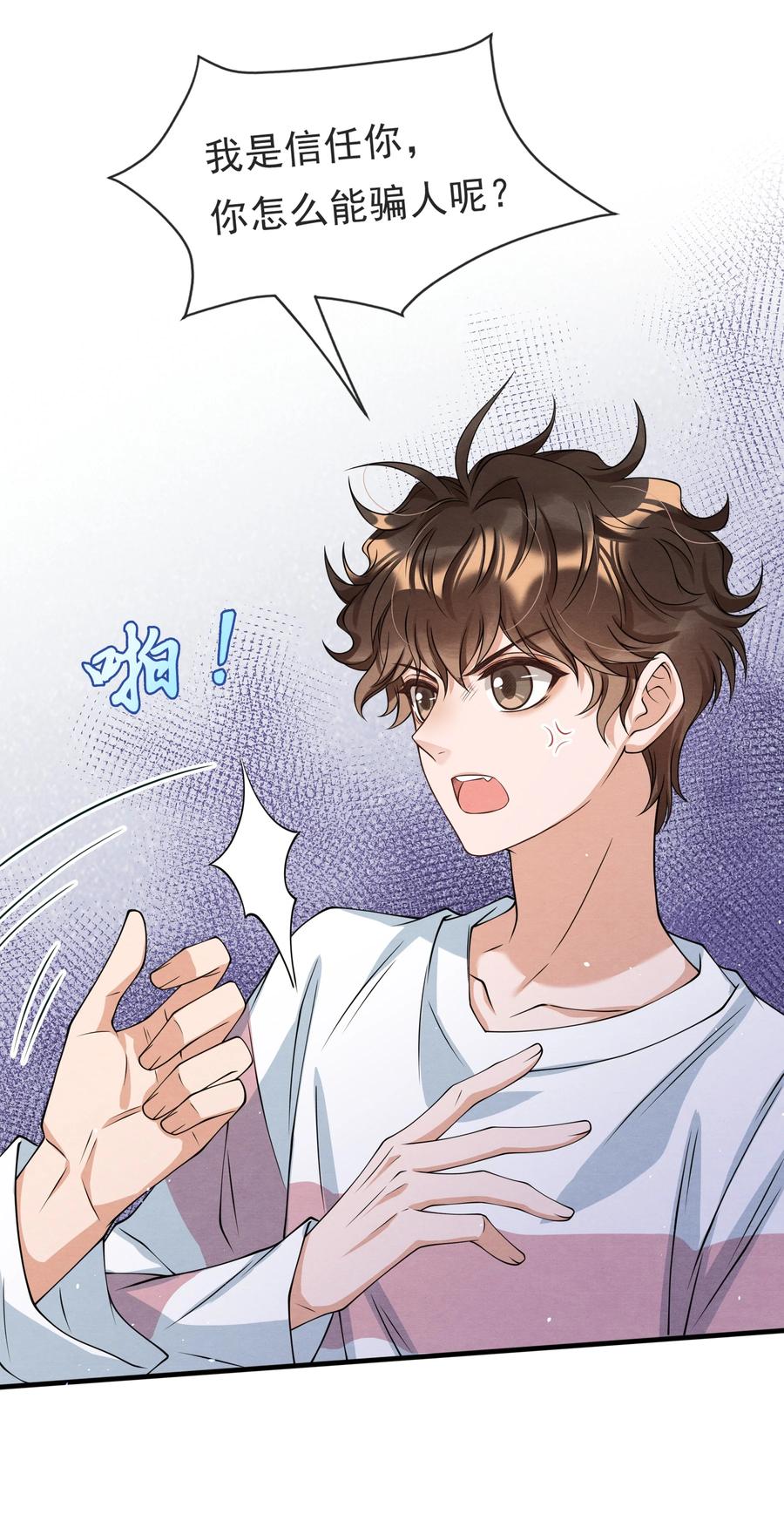 020 小朋友才爱叫同学留宿27