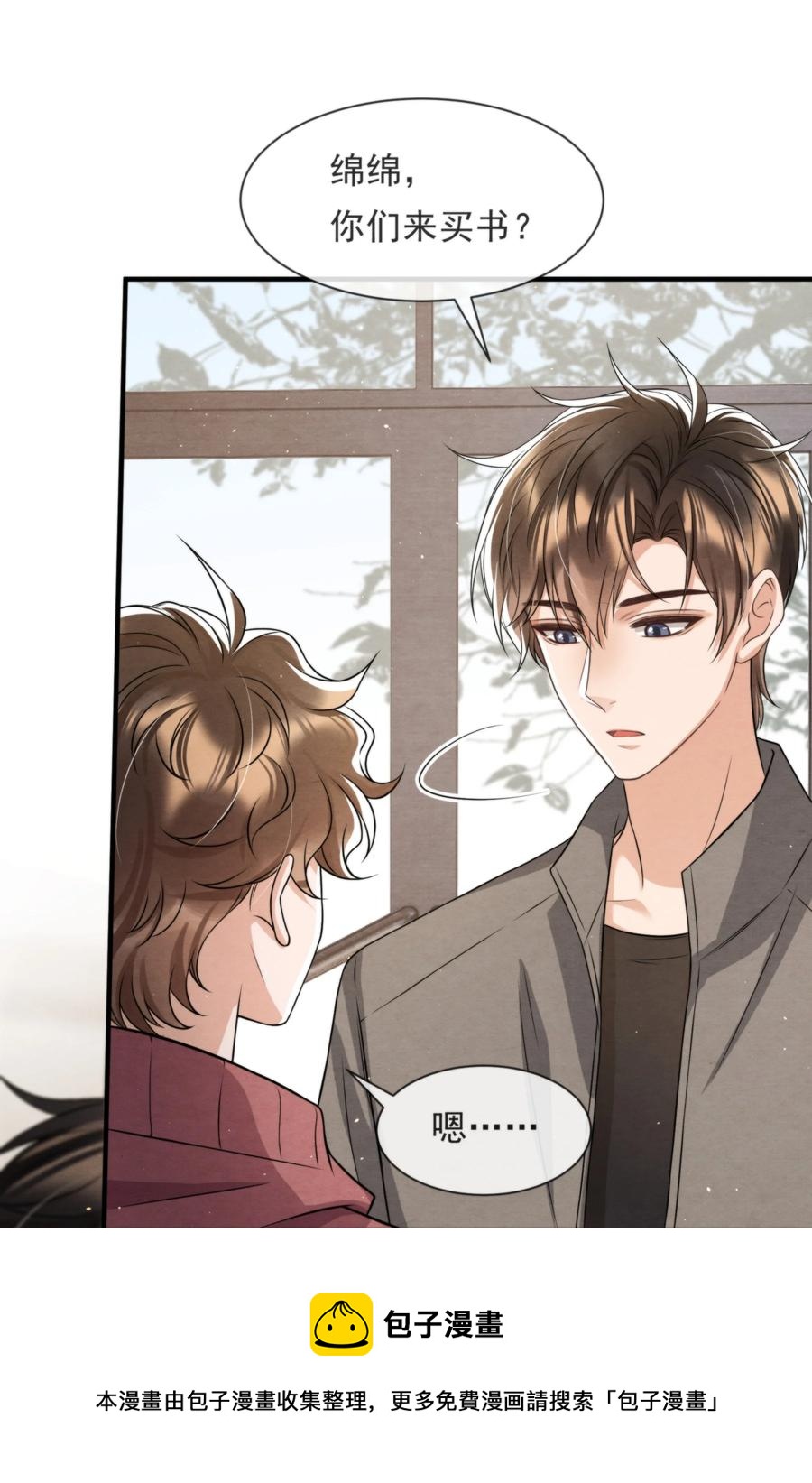 042 那小孩是谁呀40