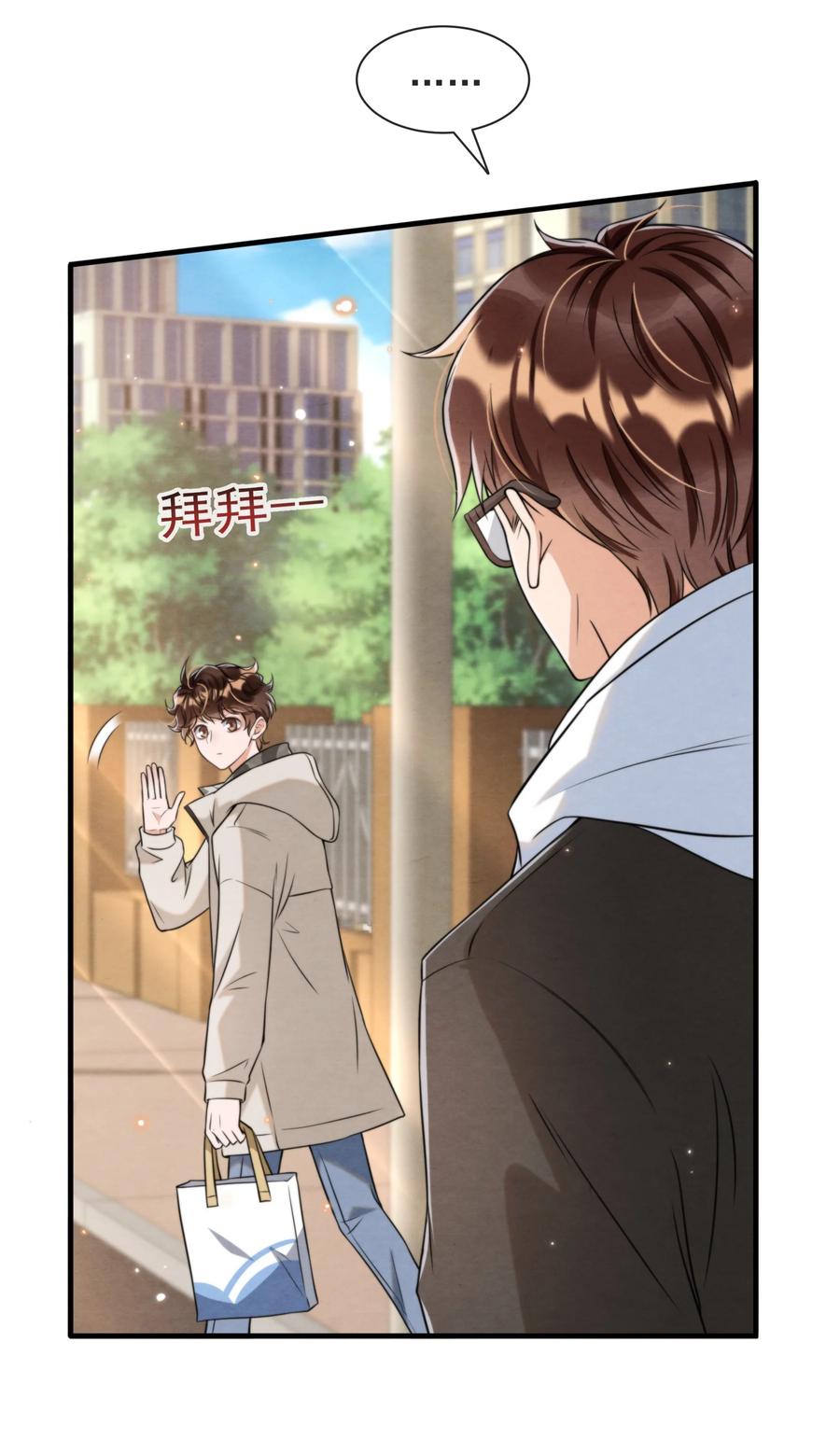 028 此人问题太大了！14