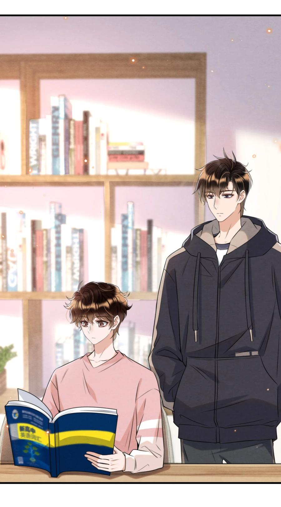 032 只能靠自己追上他50