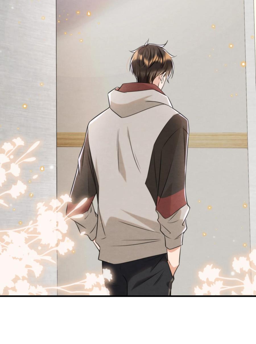 041 我追不到秦衡19