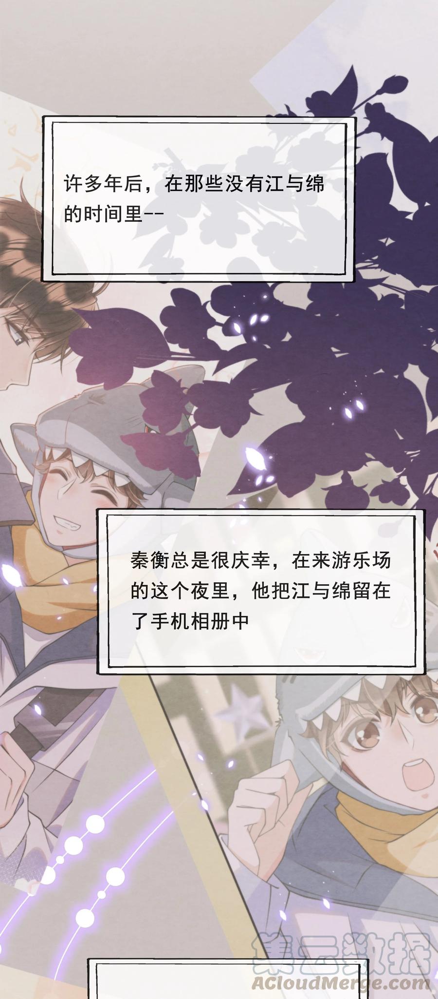019 我终于把你找回来了14