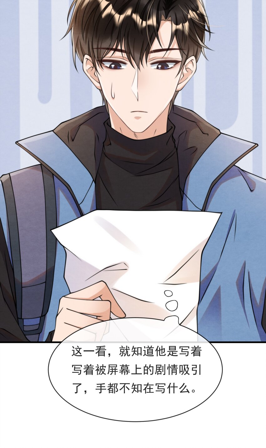 012 你想上S大？24