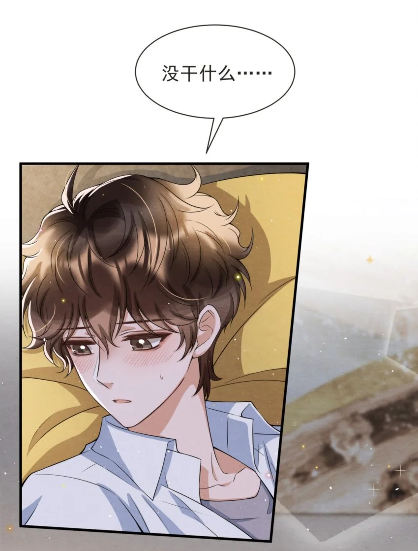 053 我好想你52