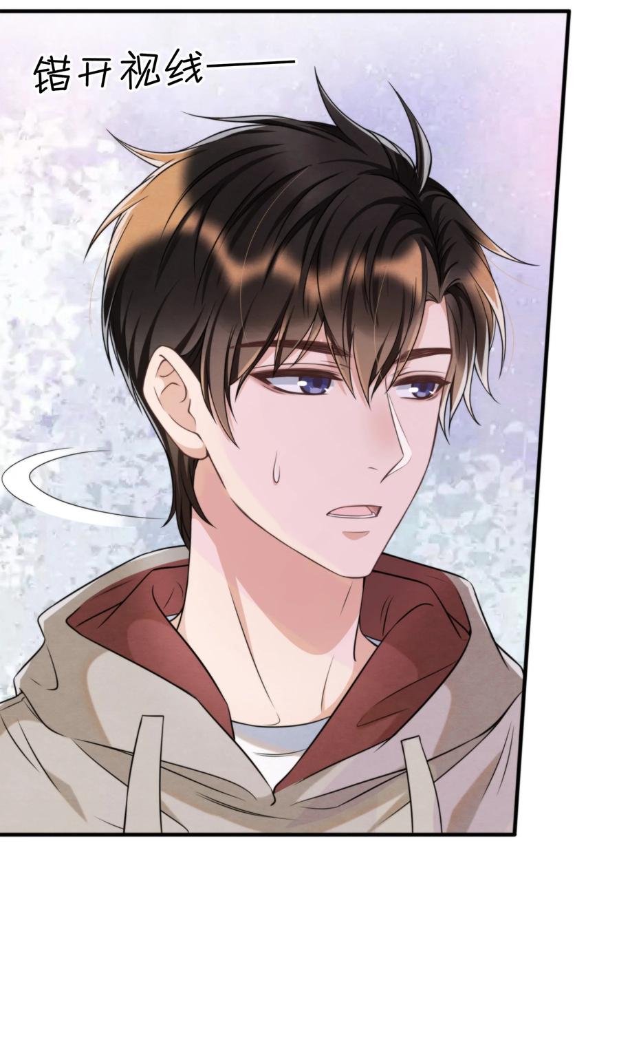 040 我来找你不怕吃苦25