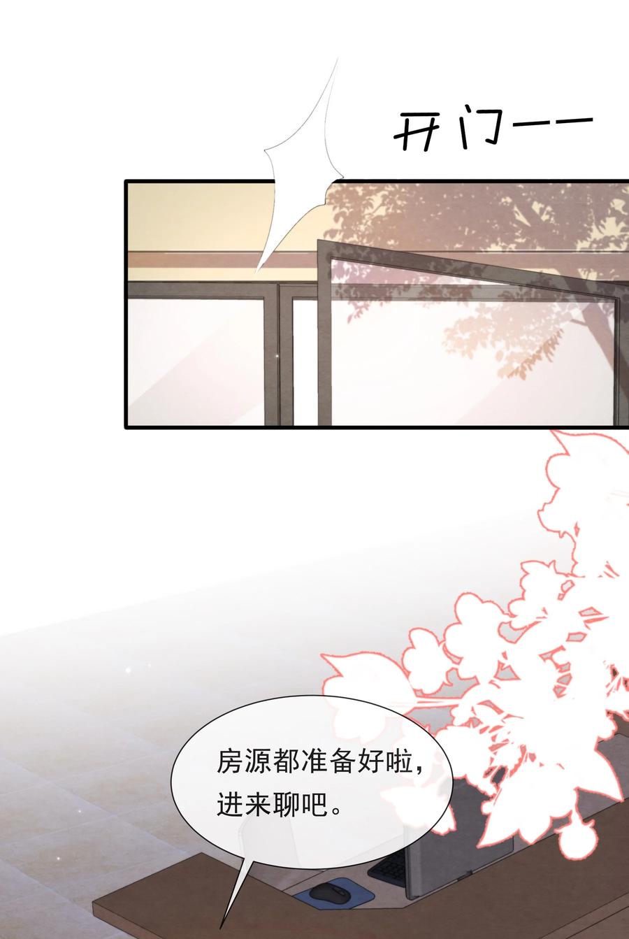 022 我是什么朋友？4
