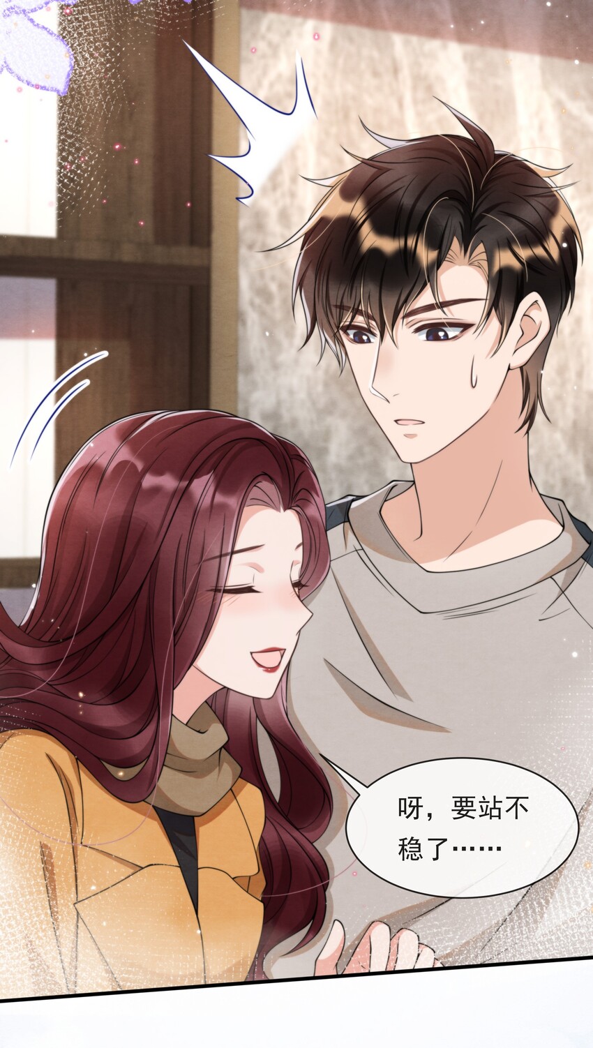 014 江与绵，没关系的19